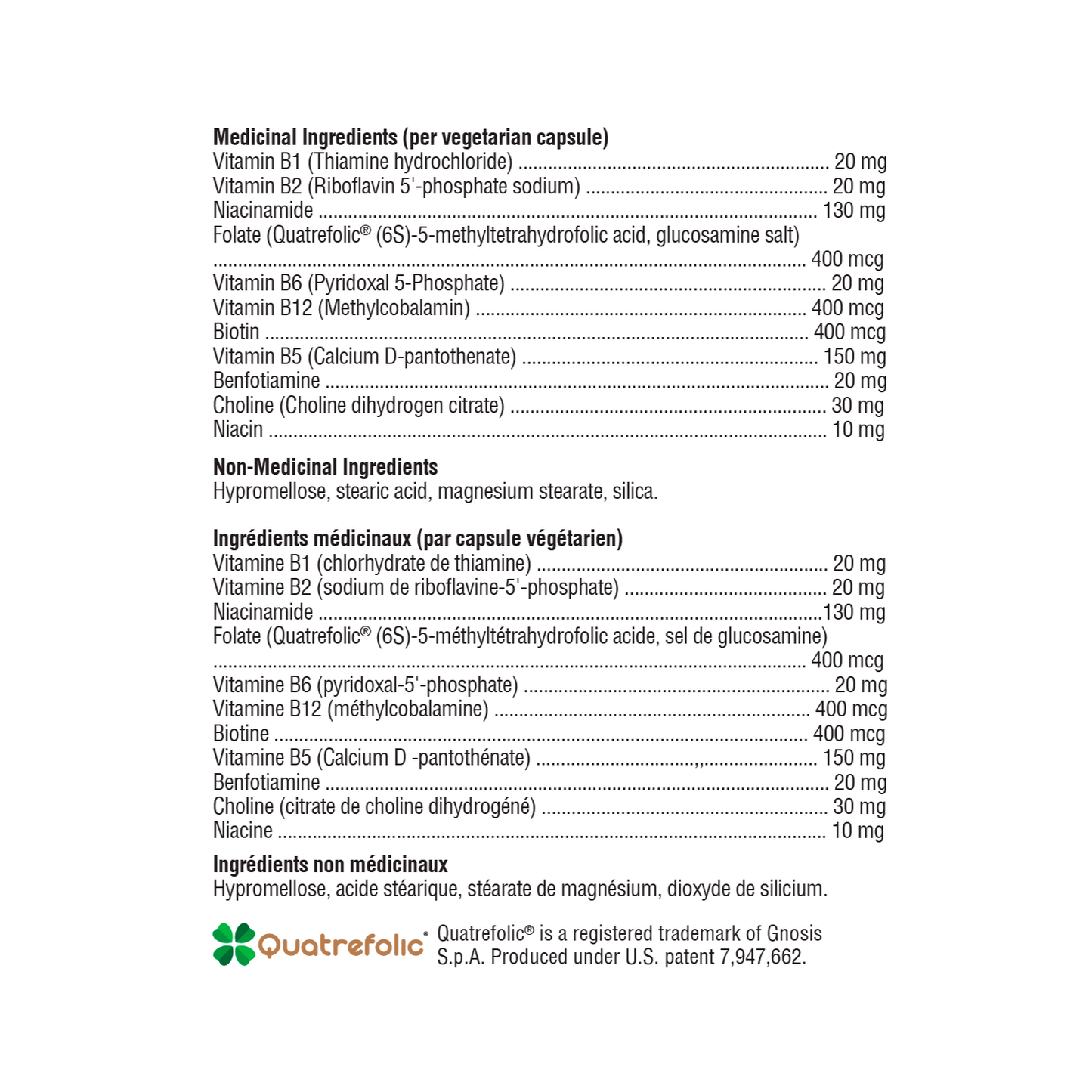 Xymogen B Activ Ingredient List